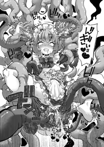 Page 6 of Goth Mai-chan to Shokushu-san - preview thumbnail