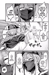 Page 5 of Paihame Kazoku #4 Ikkadanran | Titfuck Family #4 Family Reunion - preview thumbnail