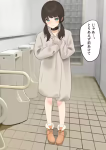 Page 3 of Iinari Kanojo ~Koushuu Toilet Netorase~ - preview thumbnail