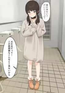 Page 4 of Iinari Kanojo ~Koushuu Toilet Netorase~ - preview thumbnail
