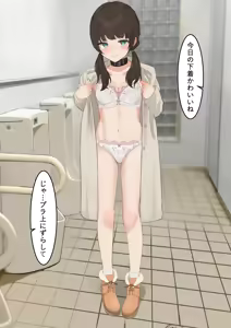 Page 5 of Iinari Kanojo ~Koushuu Toilet Netorase~ - preview thumbnail