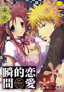 Shunkanteki Renai - hentai manga cover image