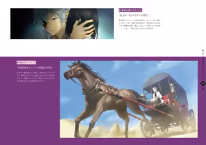 Page 168 of Bishoujo Mangekyou Happoubi Jin Artworks Jou - preview thumbnail