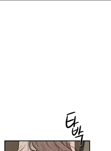 Page 81 of Moby Dick - preview thumbnail