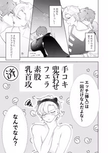 Page 5 of おいしくたべてね - preview thumbnail