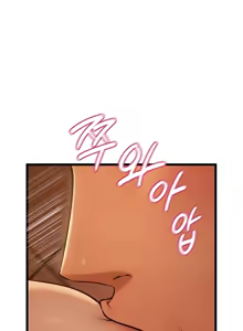 Page 247 of Principles and Practices of Lovemaking - preview thumbnail