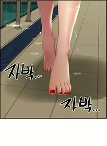 Page 3 of Milf Guard - preview thumbnail