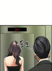 Page 56 of Milf Guard - preview thumbnail