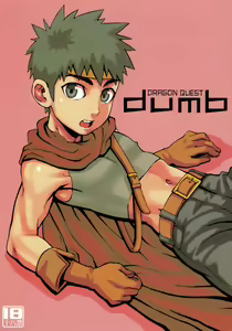 Dragon Quest dumb — hentai manga cover on Fhentai