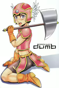 Page 3 of Dragon Quest dumb - preview thumbnail