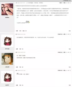 Page 33 of 白山華凜のシドウ制度1 - preview thumbnail