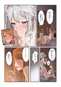 Page 9 of 蛇詣 - preview thumbnail