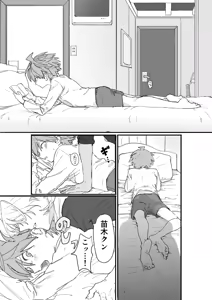 呪いのビデオ - hentai manga cover image