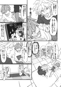 Page 2 of 呪いのビデオ - preview thumbnail