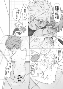 Page 33 of 呪いのビデオ - preview thumbnail