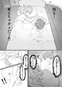 Page 36 of 呪いのビデオ - preview thumbnail