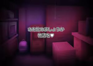 Page 233 of Monmusu Route Deluxe 4 - preview thumbnail