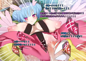 Page 4 of Monmusu Route Deluxe 4 - preview thumbnail