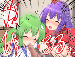 Page 11 of Kanako-sama to Sanae-san ni Kuchi de Shite Morau - preview thumbnail