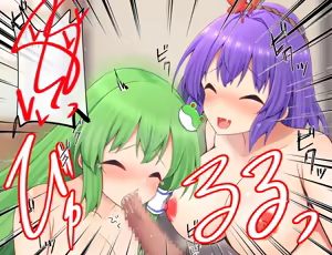 Page 24 of Kanako-sama to Sanae-san ni Kuchi de Shite Morau - preview thumbnail