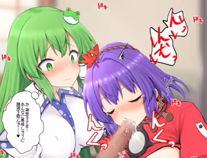 Page 7 of Kanako-sama to Sanae-san ni Kuchi de Shite Morau - preview thumbnail