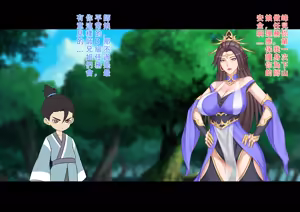Page 3 of 【123QWER】僵尸师娘 部分无修正（自购分享） - preview thumbnail