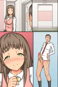Page 87 of Bitch OL to Mainichi Ecchi Shimakuri Harem Office ~Erosugiru Kaisha ni Nyuusha shitemitta~ - preview thumbnail