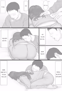 Page 33 of Doukyo Seikatsu Kouhen | 동거 생활 후편 - preview thumbnail