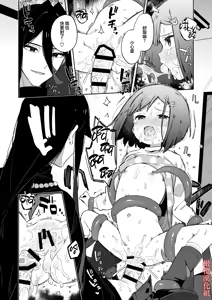 Page 29 of Warui Shokushu to Kawaii Anoko | 坏坏触手跟可爱的那孩子 - preview thumbnail