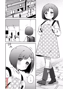 Page 3 of Warui Shokushu to Kawaii Anoko | 坏坏触手跟可爱的那孩子 - preview thumbnail
