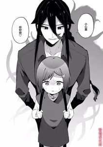 Page 35 of Warui Shokushu to Kawaii Anoko | 坏坏触手跟可爱的那孩子 - preview thumbnail