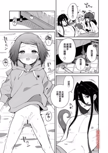 Page 46 of Warui Shokushu to Kawaii Anoko | 坏坏触手跟可爱的那孩子 - preview thumbnail