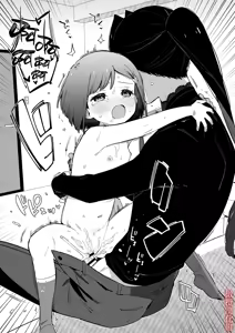 Page 54 of Warui Shokushu to Kawaii Anoko | 坏坏触手跟可爱的那孩子 - preview thumbnail