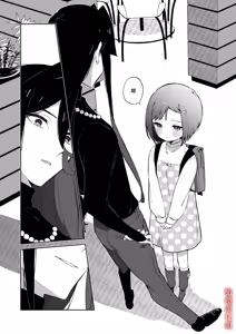Page 60 of Warui Shokushu to Kawaii Anoko | 坏坏触手跟可爱的那孩子 - preview thumbnail