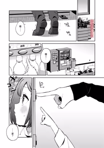 Page 6 of Warui Shokushu to Kawaii Anoko | 坏坏触手跟可爱的那孩子 - preview thumbnail