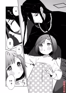 Page 7 of Warui Shokushu to Kawaii Anoko | 坏坏触手跟可爱的那孩子 - preview thumbnail