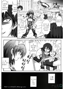 Page 3 of HWA - preview thumbnail