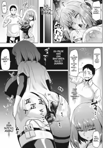 Page 11 of Gokinjyo NTR Dukiai | Amistosa NTRacción - preview thumbnail