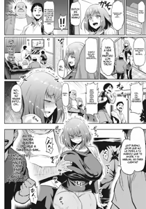 Page 4 of Gokinjyo NTR Dukiai | Amistosa NTRacción - preview thumbnail