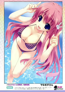 Page 9 of Favorites - preview thumbnail