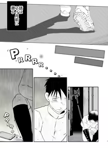 Page 3 of Ore, Shougo Maso Dorei. 9 FIN - preview thumbnail