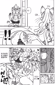 Page 15 of Untitled - preview thumbnail
