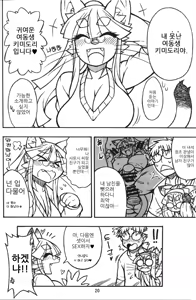 Page 16 of Untitled - preview thumbnail