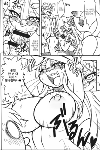 Page 4 of Untitled - preview thumbnail