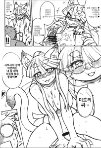 Page 6 of Untitled - preview thumbnail