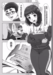 Page 8 of 十七云紫 NTR - preview thumbnail