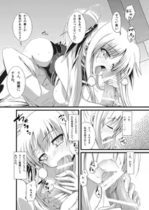 Page 6 of Fate Kan Ichigo - preview thumbnail