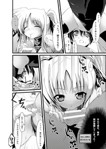 Page 7 of Fate Kan Ichigo - preview thumbnail