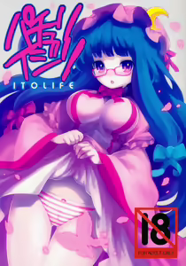 Patchouli Ijiri — hentai manga cover on Fhentai