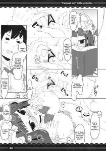 Page 12 of Patchouli Ijiri - preview thumbnail